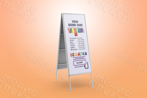 Наклейки на штендер для магазина STOCK и Second hand «Вешалка» — фото 1