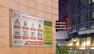 Баннер 6.16х2.4м «Фотосалон ЦИФРА + Ателье» — фото 2