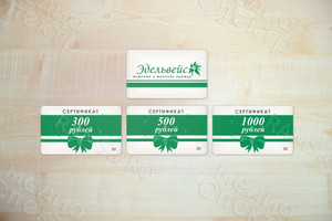 Пластиковая карта 85х55мм для магазина «Эдельвейс» — фото 2