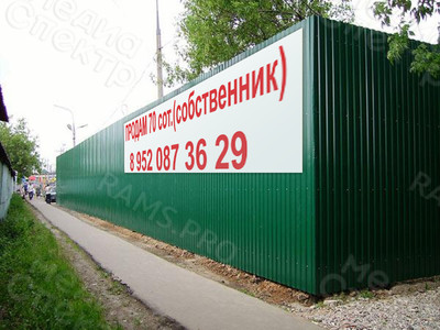 Баннер 3х0.7м «БлокСтройТверь» — фото