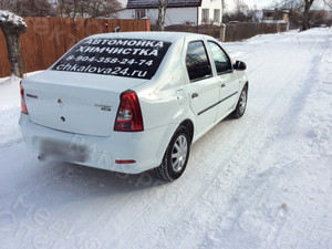 Наклейка 120х80см «Автомойка Чкалова24» — фото 2