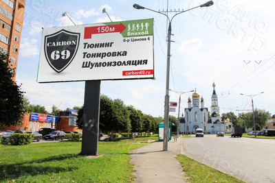 Баннер 6х3м «Carbon69» — фото