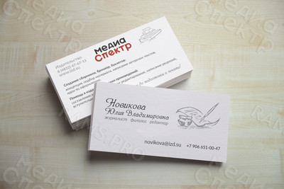Визитка 90х50мм на дизайнерской бумаге «Новикова» — фото