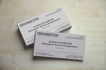 Визитка для руководителя на дизайнерской бумаге — фото