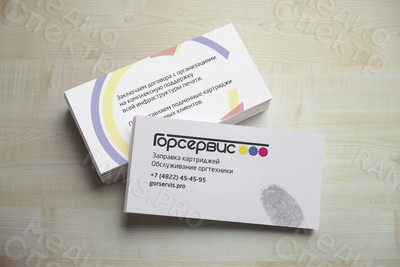 Визитка «Горсервис» — фото