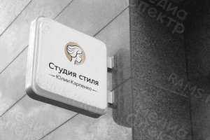 Световой короб 70х70см «Студия стиля Юлии Карпенко» — фото 2