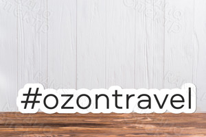 Таблички фигурные «Ozon Travel» — фото 2