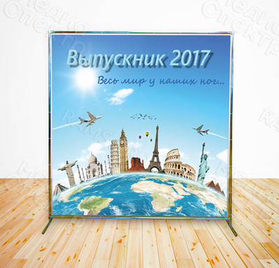 Press Wall фотозона «Выпускник 2017» для гимназии № 44 г. Тверь — фото