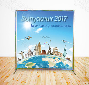Press Wall фотозона «Выпускник 2017» для гимназии № 44 г. Тверь — фото 1