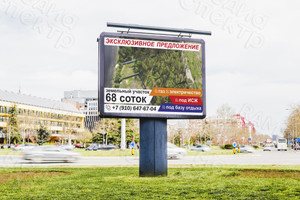 Баннер 3х2м «Эксклюзивное предложение» — фото 2