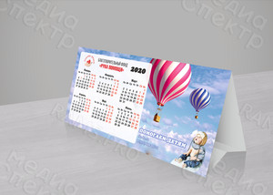 Календарь-домик А4 для фонда «Рука помощи» на 2020 год — фото 2