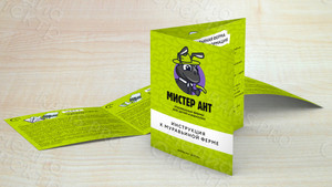 Буклет А6-инструкция к муравьиной ферме «Мистер Ант» — фото 1