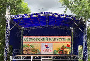 Баннер-задник для сцены 8х3м «Козловский капустник» — фото 3