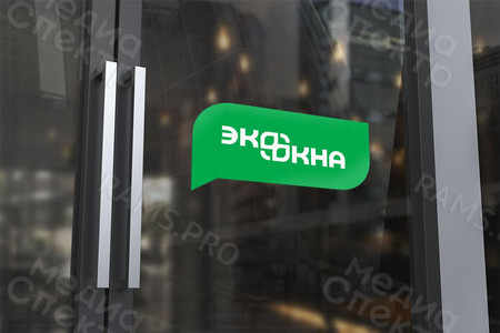 Оклейка витрин офиса ЭКООКНА в ТЦ «Фэктори» — фото