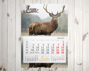 Календарь А4 настенный квартальный 2020 база отдыха — фото 3