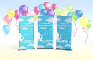 Баннеры «Выпускной 2017» — фото 3