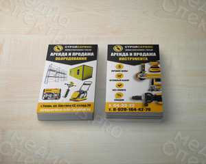 Визитки 90х50мм на картоне «СТРОЙСЕРВИС» — фото 1