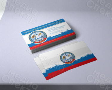 Визитки 90х50мм «Григорьев» — фото