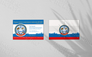 Визитки 90х50мм «Григорьев» — фото 2