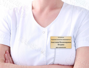 Бэйдж «Врач-неонатолог» — фото 1