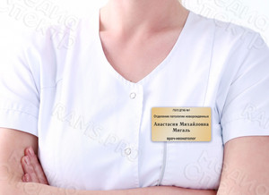 Бэйдж «Врач-неонатолог» — фото 1