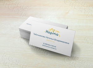 Визитка 90х50мм «Табачникова» — фото 4