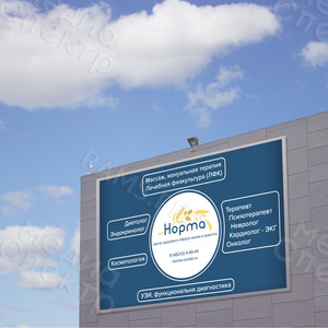 Баннер 5.45х3.1м для медицинского центра ЗОЖ «Норма» — фото 2