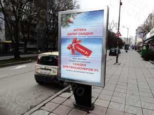 Постер 78х142см для Аптеки № 20 г. Конаково — фото 3