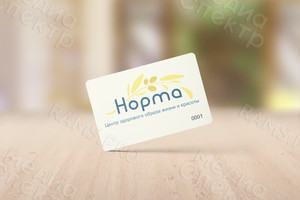 Пластиковая карта 85х55мм для медицинского центра ЗОЖ «Норма» — фото 4