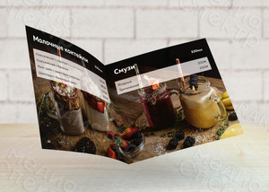 Меню-брошюра 20x20см на скобах для бара «LIME» — фото 4