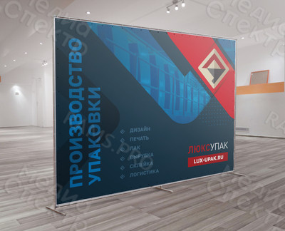 Press Wall-баннеры 2.7х2.1м «ЛюксУпак» — фото