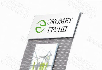 Рекламная стойка для визиток, буклетов «Экомет Групп» — фото