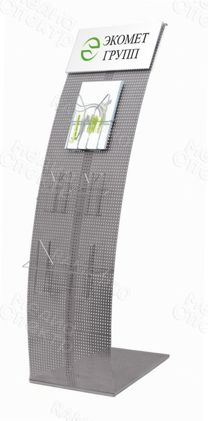 Рекламная стойка для визиток, буклетов «Экомет Групп» — фото 2