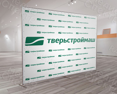 Press Wall 3х2.5м «Тверьстроймаш» — фото