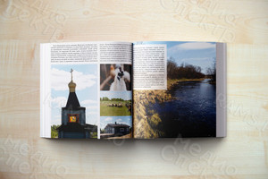 Книга-альбом «Далёкое-близкое. Родное» — фото 4