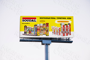 Баннер 4х2.1м «SOUDAL» — фото 2