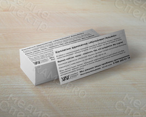 Флаеры ЧБ про коронавирус ИнтеллектАльянс — фото 1