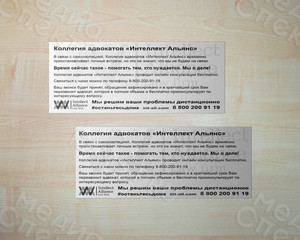 Флаеры ЧБ про коронавирус ИнтеллектАльянс — фото 2