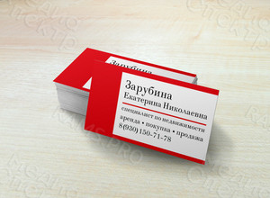 Визитка для специалиста по недвижимости — фото 3