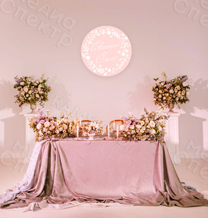 Баннер-круг 0.8м «Свадебный вензель» — фото 1