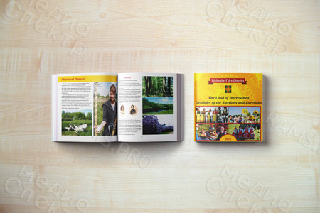 Альбом «Лихославль-Карелия» ENG — фото