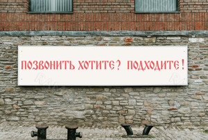 Баннер 1.5х0.3м «Колокола» — фото 5