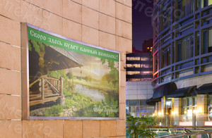 Баннер 3.1х2.1м «Банный комплекс» — фото 2