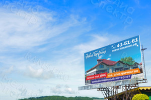 Баннер Н.Прудище Земля под ИЖС — фото 3