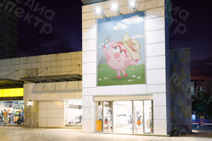 Баннеры на аттракцион «Смешарики» — фото 13