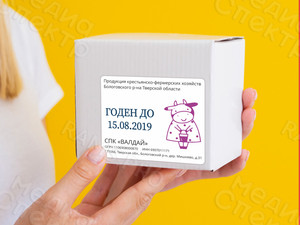 Наклейки на упаковки с продукцией СПК «ВАЛДАЙ» — фото 4