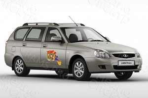 Наклейка фигурная 40х40см на кузов автомобиля «Герб Армении» — фото 3