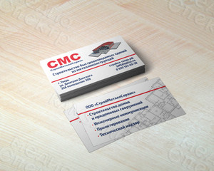 Визитка для строительной компании «СтройМеталлСервис» — фото 3