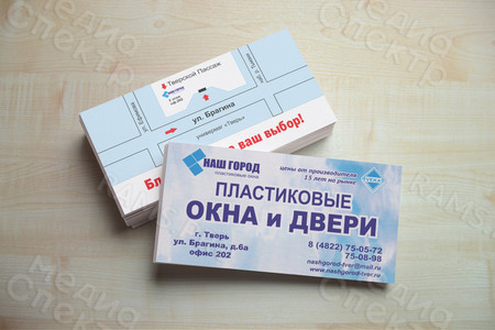 Визитка корпоративная «Окна Наш город» — фото