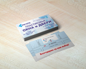 Визитка корпоративная «Окна Наш город» — фото 4